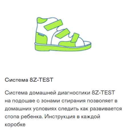 Ортопедическая обувь Orthoboom сандали 25057-07 фото 4