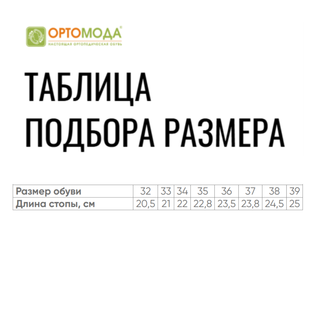 Ботинки ортопедические подростковые утепленные Ортомода 43057-Н-101 с высоким берцем ДЦП фото 8