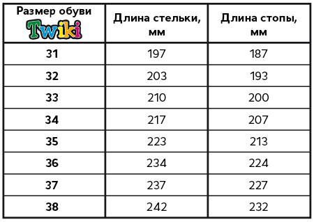Ботинки осенние серебр. леопард TW-546-4 фото 8