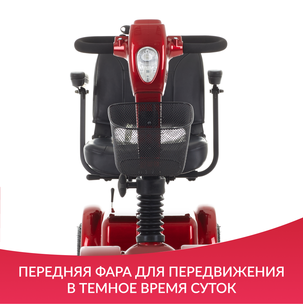 Кресло-коляска для инвалидов (скутер) Армед JRWD801 фото 12