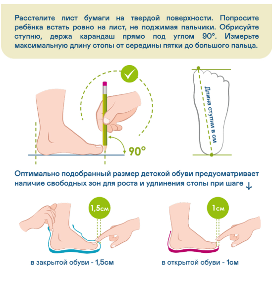 Сандалии с широким раскрытием и высоким берцем Orthoboom 81597-32, цвет насыщенный черный фото 11