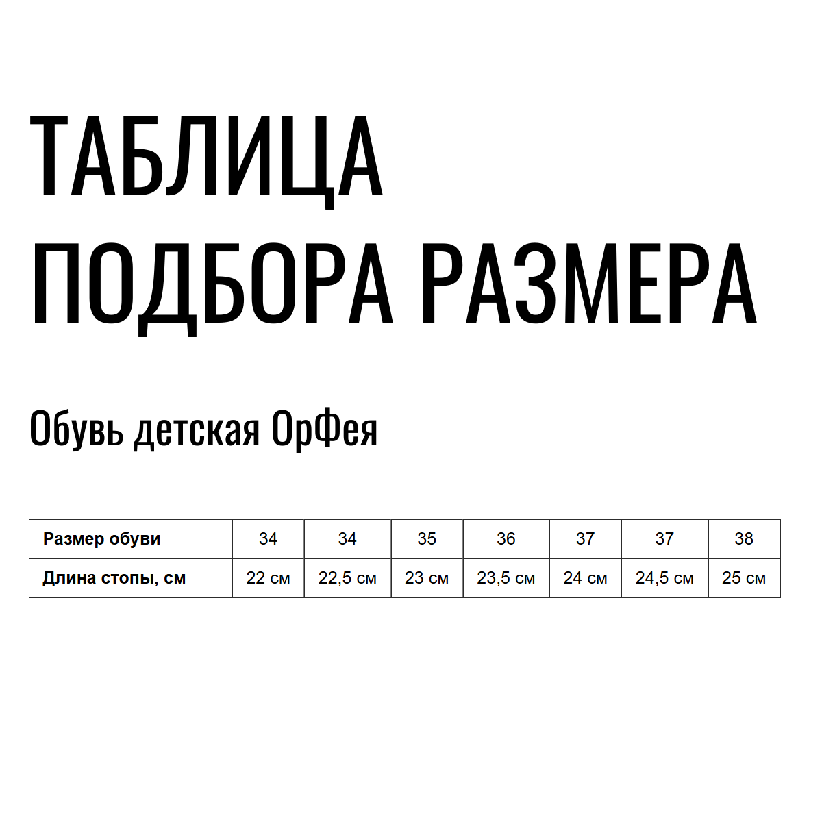 Сандалии ортопедические детские с открытым носом Орфея Б4-162-231-215-1 кожаные с регулируемой фикса фото 6