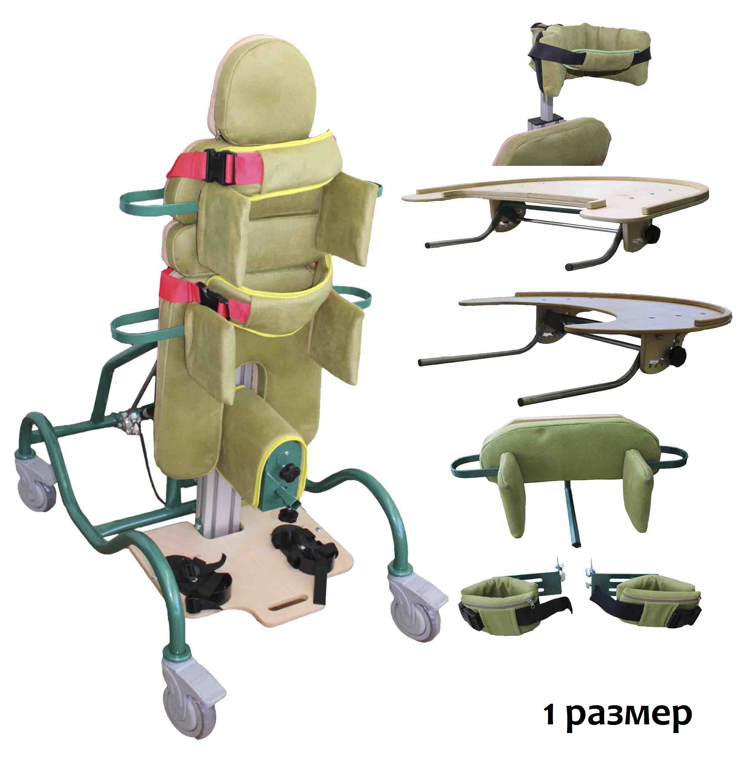 Универсальный вертикализатор передне-заднеопорный Я Могу модель ОС-220 фото 1