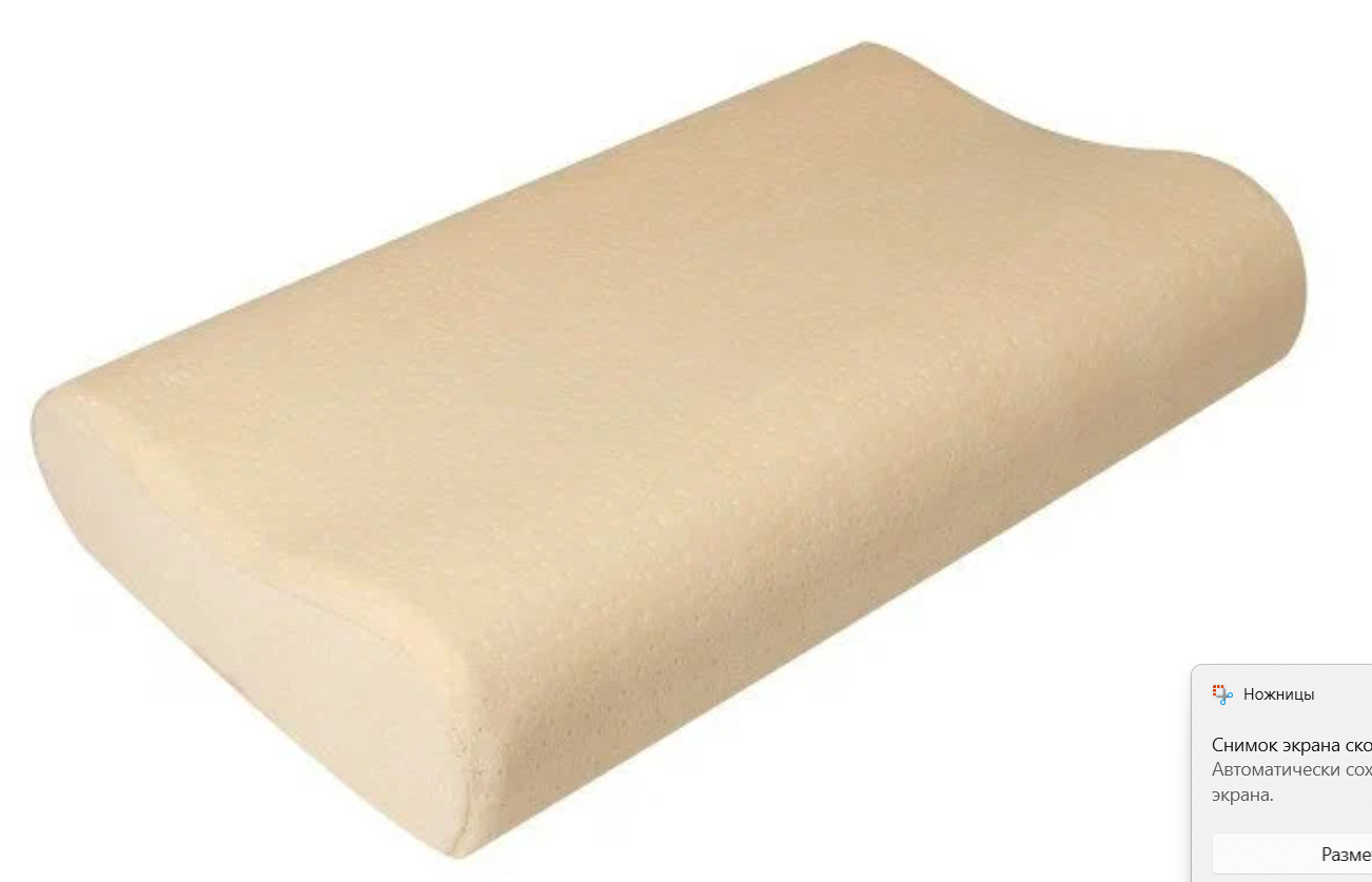 Подушка ортопедическая с эффектом памяти (50*30*12/10) F 8021   фото 5