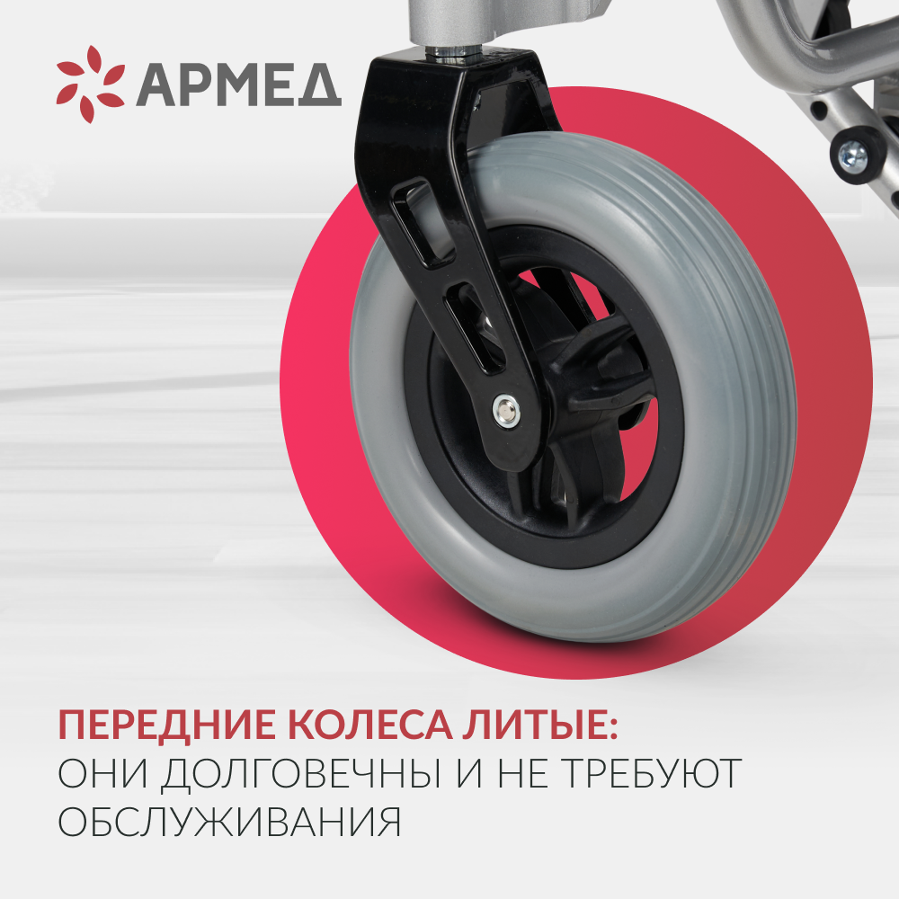 Кресло-коляска с электроприводом Армед JRWD602 (ширина сиденья 40 см) фото 9