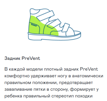 Ортопедические кроссовки Orthoboom 30225-10 фото 8