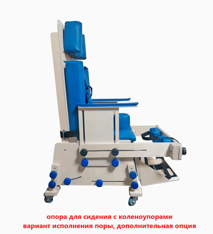 Опора для сидения "Медвежонок" фото 10