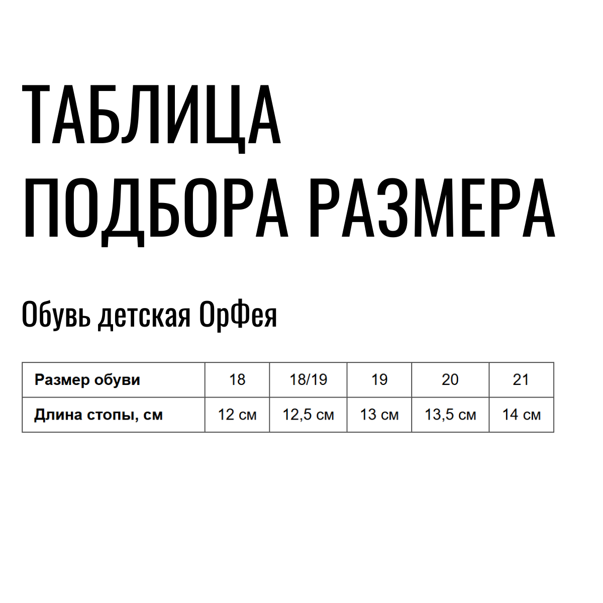 Сандалии ортопедические детские с открытым носом Орфея Б1-163-224-000-1 кожаные с жестким задником фото 4