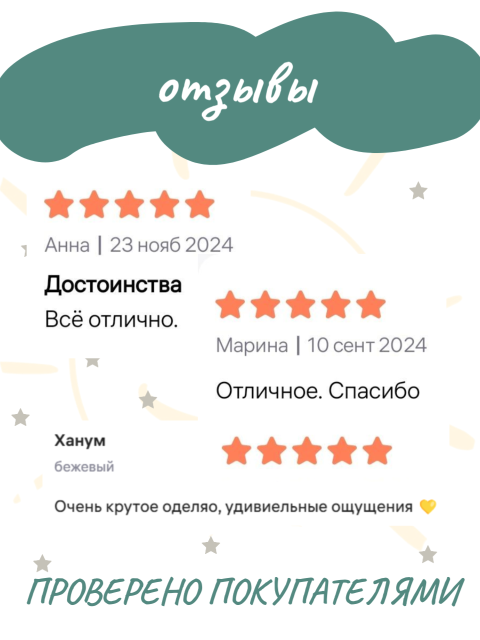 Утяжеленное одеяло с лузгой гречихи ОМТ-10.2.15 фото 10